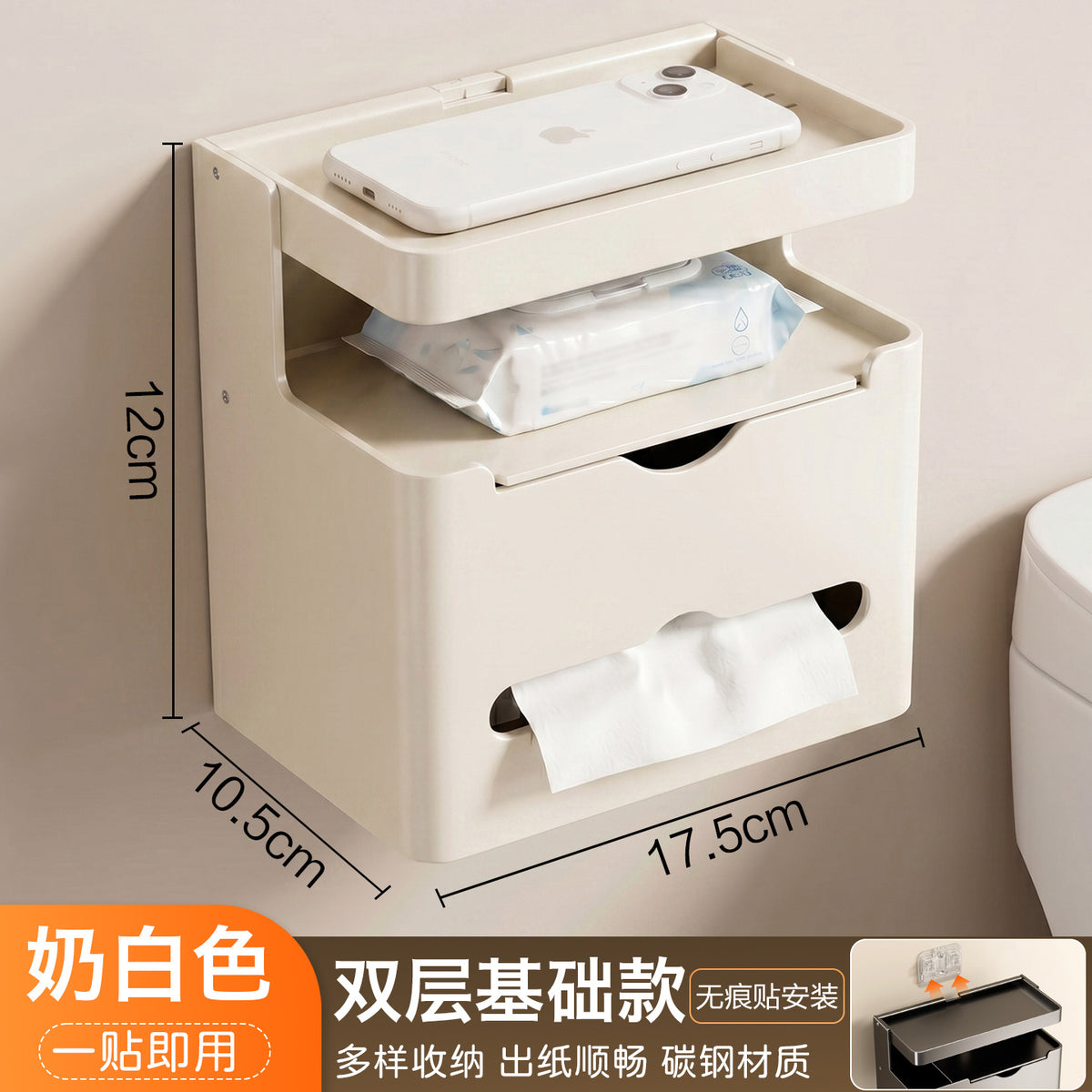 Bathroom Toilet Paper Holder Wall-Mounted Tissue Box Towel Storage Rack Storage Box Toilet Side Paper Roll Holder